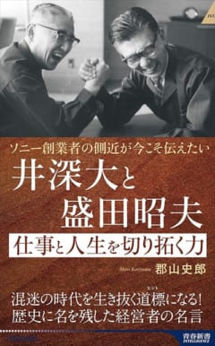 経営者にいまおすすめの本6冊 「カリスマ経営者」編 | 100年企業戦略オンライン