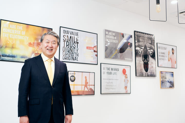 「「地続き」の展開で事業の柱を増やし盤石な100年企業を目指す」のアイキャッチ画像