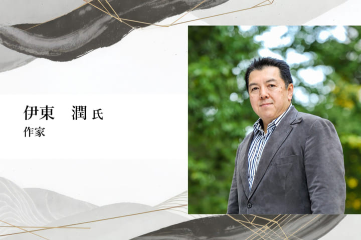 「現代のリーダーシップにつながる普遍の原則とは<br>経営者は歴史から何を学ぶべきか」のアイキャッチ画像