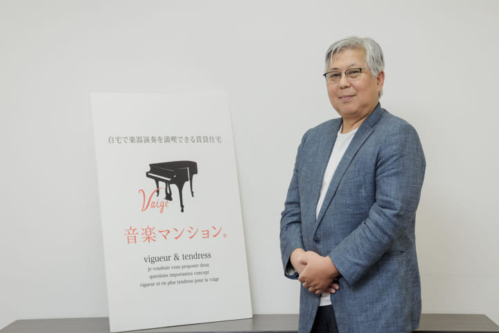 「「楽器演奏を思う存分楽しめる賃貸マンション」を提案する越野建設<br>～創業110年超。コンクリートへのこだわりと「街を得意先とする」心が拓く未来～」のアイキャッチ画像